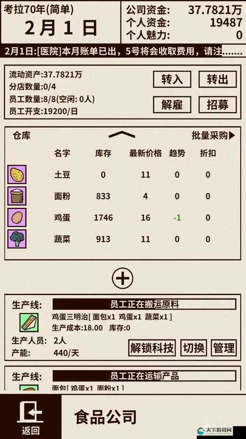爸爸活下去存档方法一览,资源管理的艺术