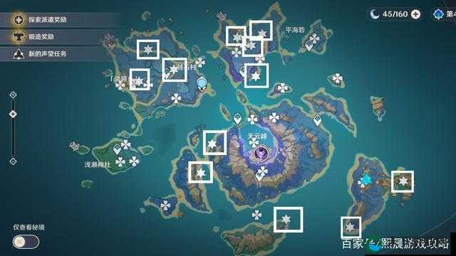 原神雷印获得攻略,解锁稻妻之力的秘密