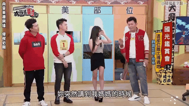 台湾娱乐:探索丰富多彩的明星动态与热门综艺