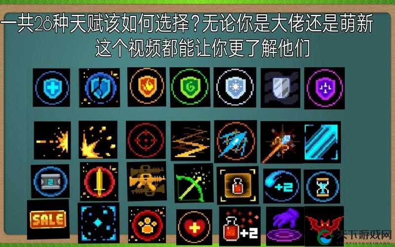 元气骑士新天赋因子更新介绍6.11,资源管理新篇章