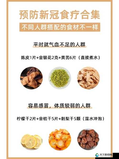 老牛吃嫩草一二三产品:口感、功效、适用人群大不同