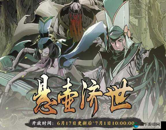 影之刃3悬壶济世攻略,资源管理的艺术