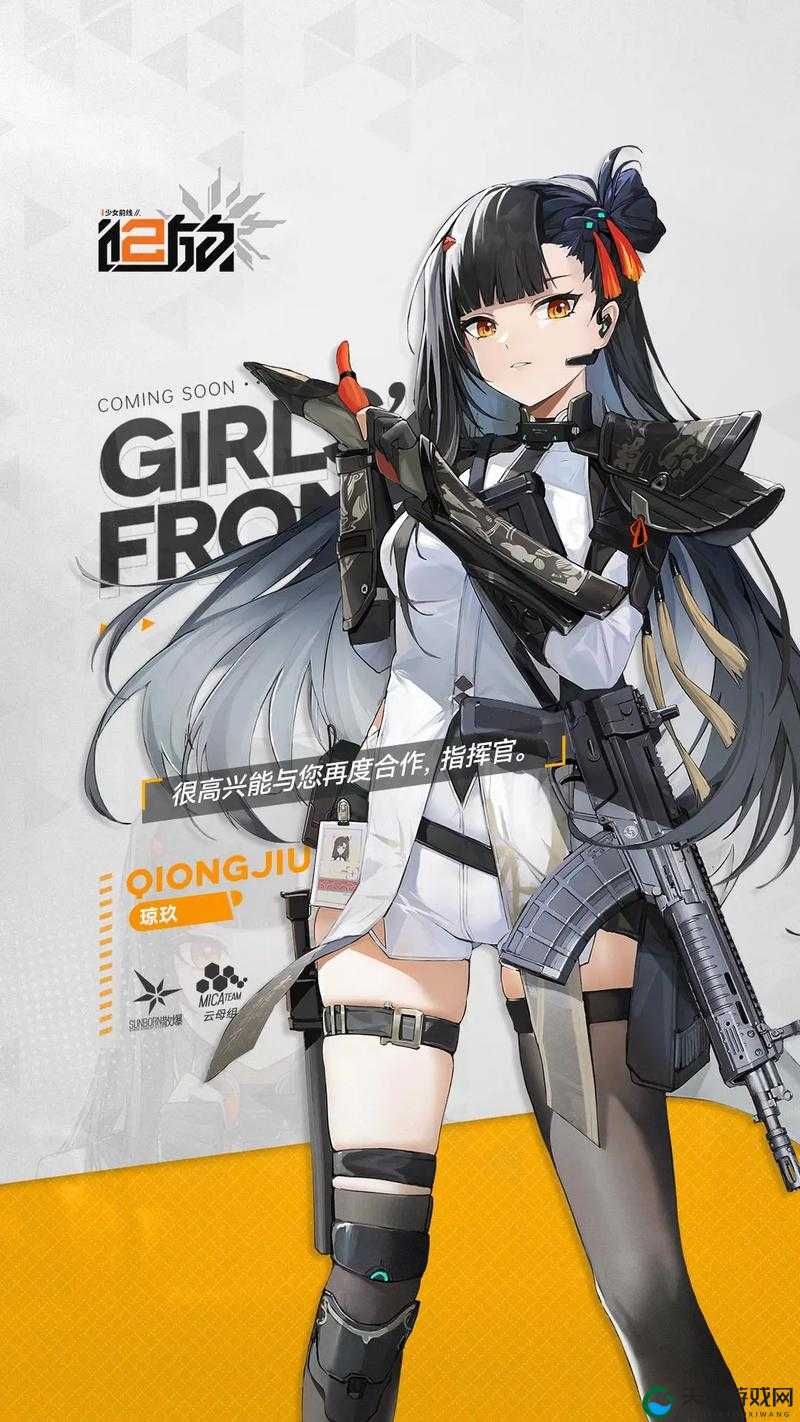 少女前线2,追放的魅力与挑战