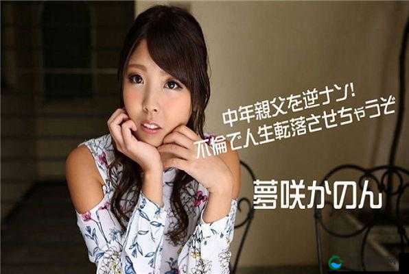 一色一伦一区二区三区:探索未知的神秘领域