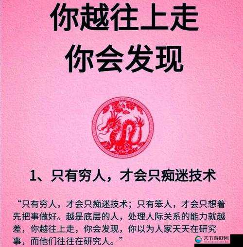 狂野需求:探索极致未知的独特挑战与机遇