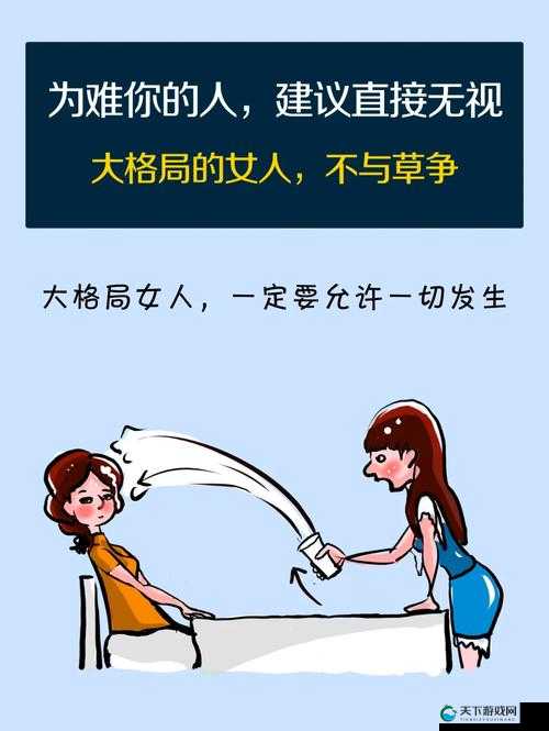 把女人视作小母狗的男人心理剖析与解读