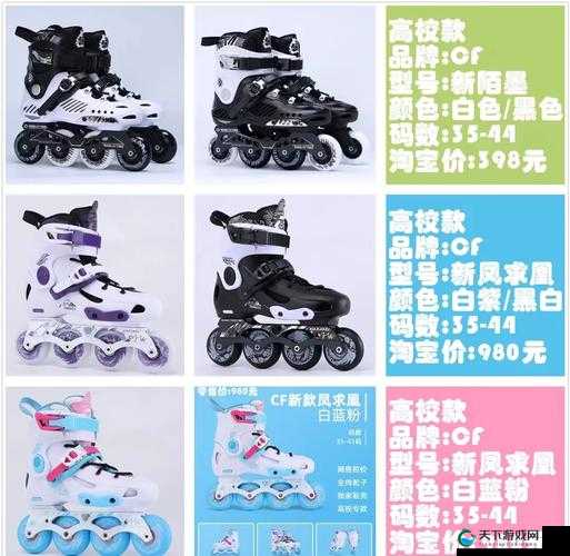 男生和女生一起相嗟嗟嗟轮滑鞋下载:享受轮滑乐趣的绝佳选择