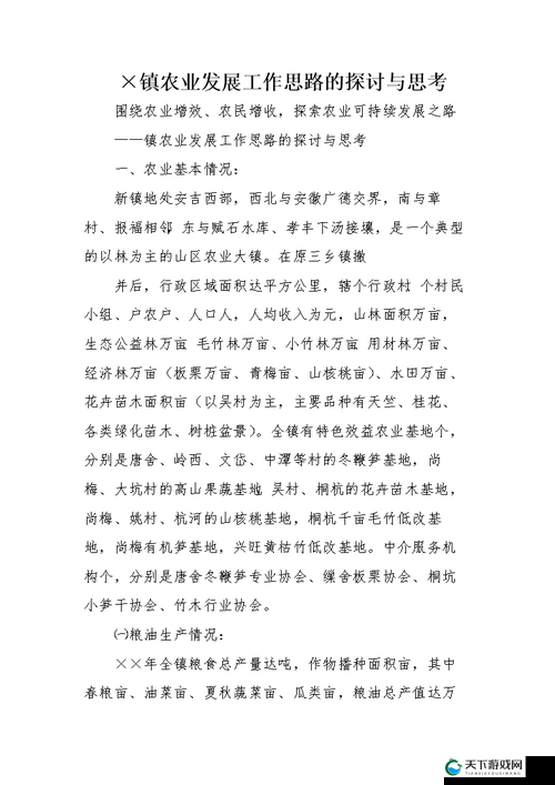 关于 404 黄台扑克的相关内容探讨与思考