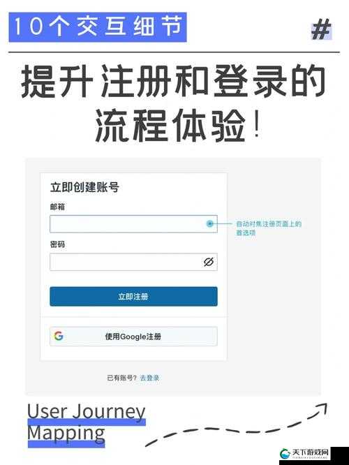 如何注册人曾交互 ces:详细步骤及注意事项