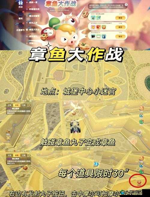摩尔庄园手游卡斯位置全揭秘,探险之旅的新篇章