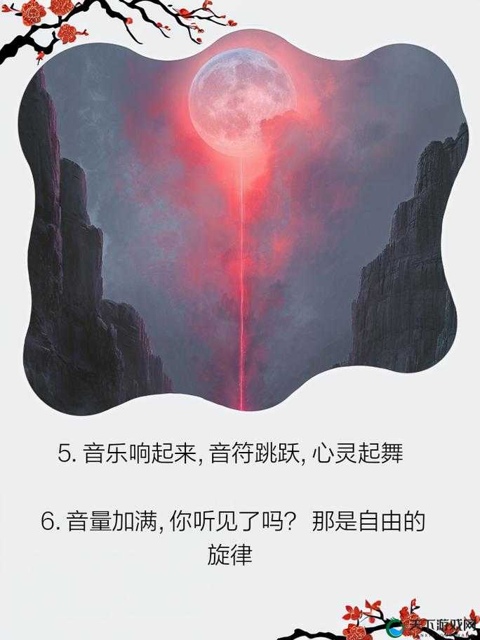 开车视频疼痛有声音免费软件且无需下载:畅享极致视觉听觉盛宴