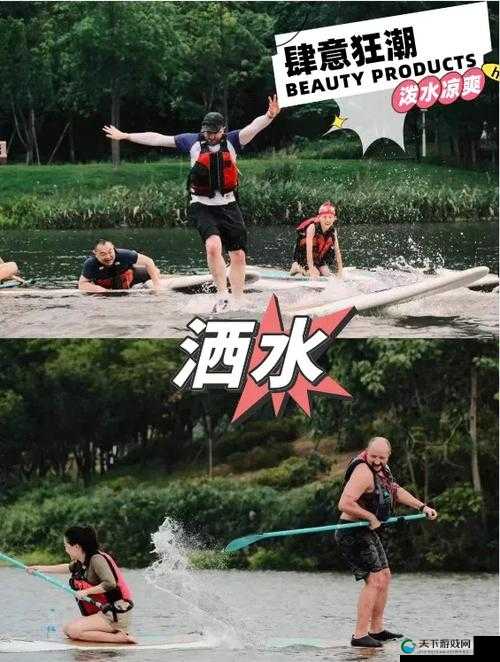 好多水免费:一场关于水的免费狂欢
