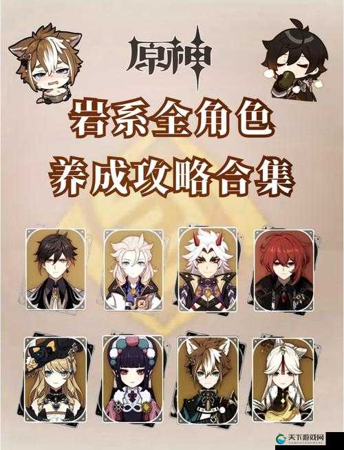 执剑之刻,角色培养全攻略,打造你的和风传奇