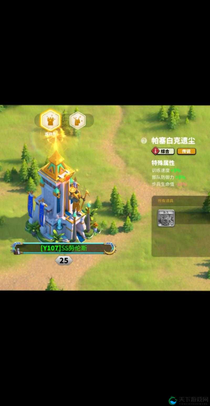 万国觉醒鲜盛花庭皮肤获得攻略