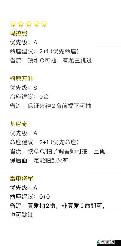 执剑之刻国服卡池抽取攻略