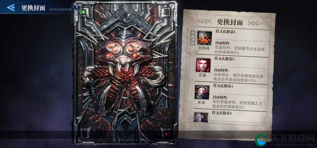 鬼泣巅峰之战,解锁魔卡合成奥秘