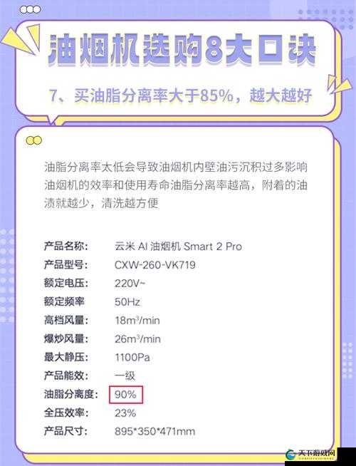 成色好 P31S:一款性能卓越让人爱不释手的优质产品