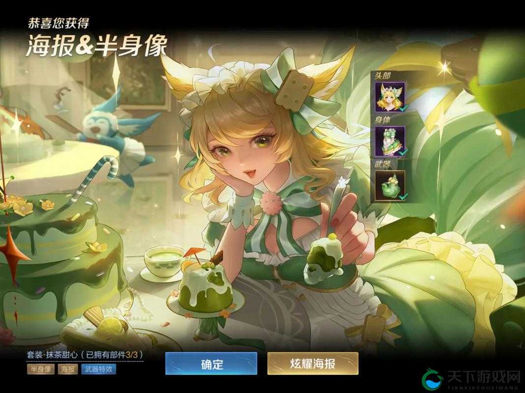 王者荣耀妲己女仆咖啡星元皮肤全解析