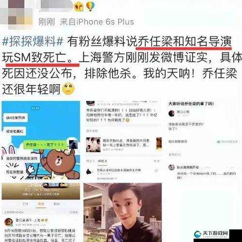 爆料平台官网:独家猛料,揭开真相的窗口