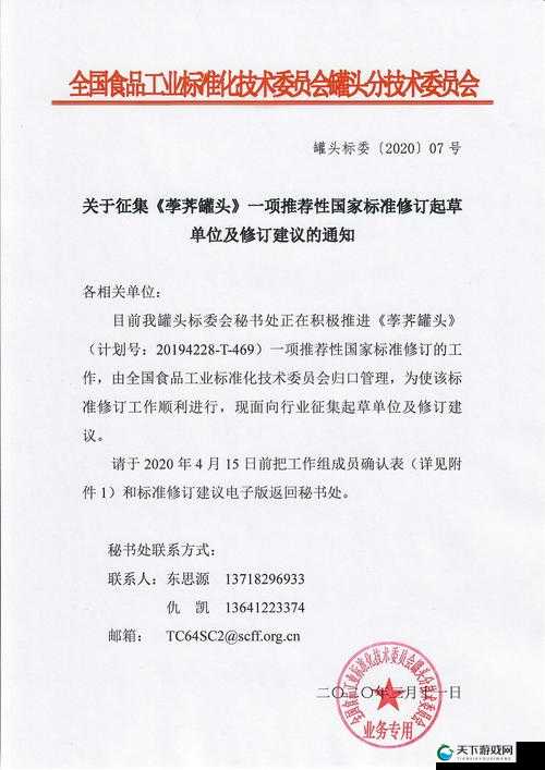 关于 17.c-起草的相关内容及具体阐释