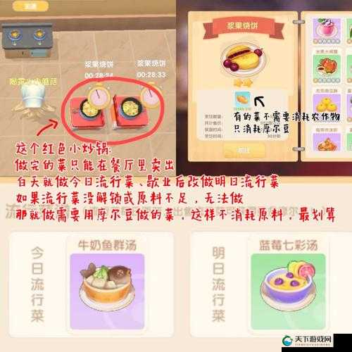 摩尔庄园水晶粽,解锁夏日甜蜜收益秘籍