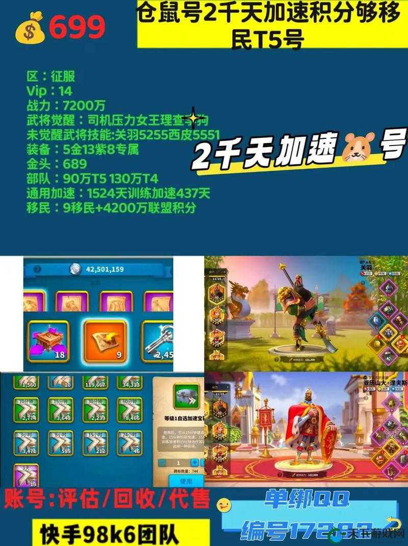 万国觉醒岛堡听潮皮肤属性获得攻略