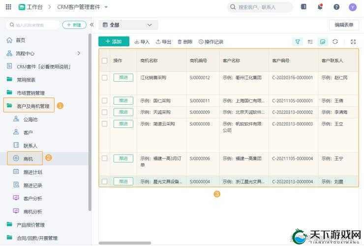 成品网站crm 短视频:探索客户关系管理的创新之道