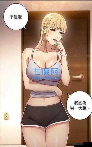 差差漫画在线页面免费弹窗畅享无限制精彩漫画