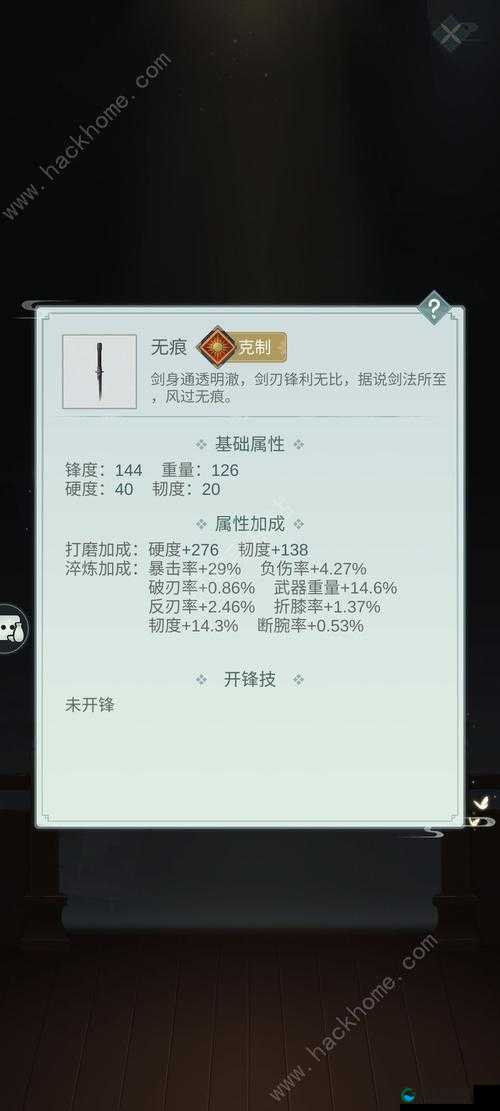 江湖悠悠,揭秘专注丹的神奇用途