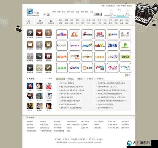 web 免费网站-提供丰富多样的免费资源与便捷服务