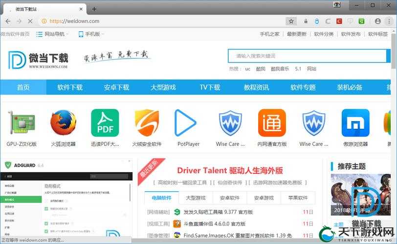 国外不受限制的浏览器:带你畅游全球互联网的神奇工具