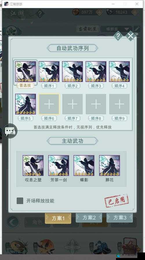 江湖悠悠棋局抽卡,一场策略与运气的博弈