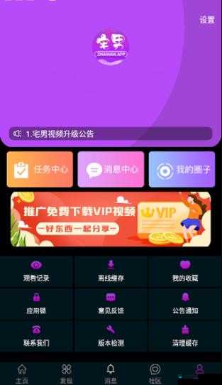 免费的短视频app 大全:涵盖丰富内容的热门应用集合