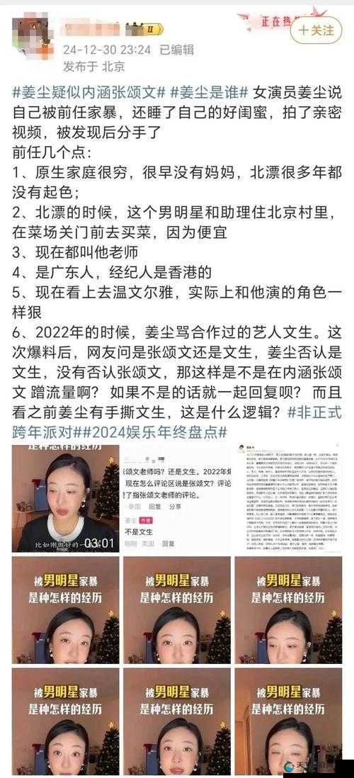 51 黑料爆料:深挖猛料,揭秘不为人知的真相