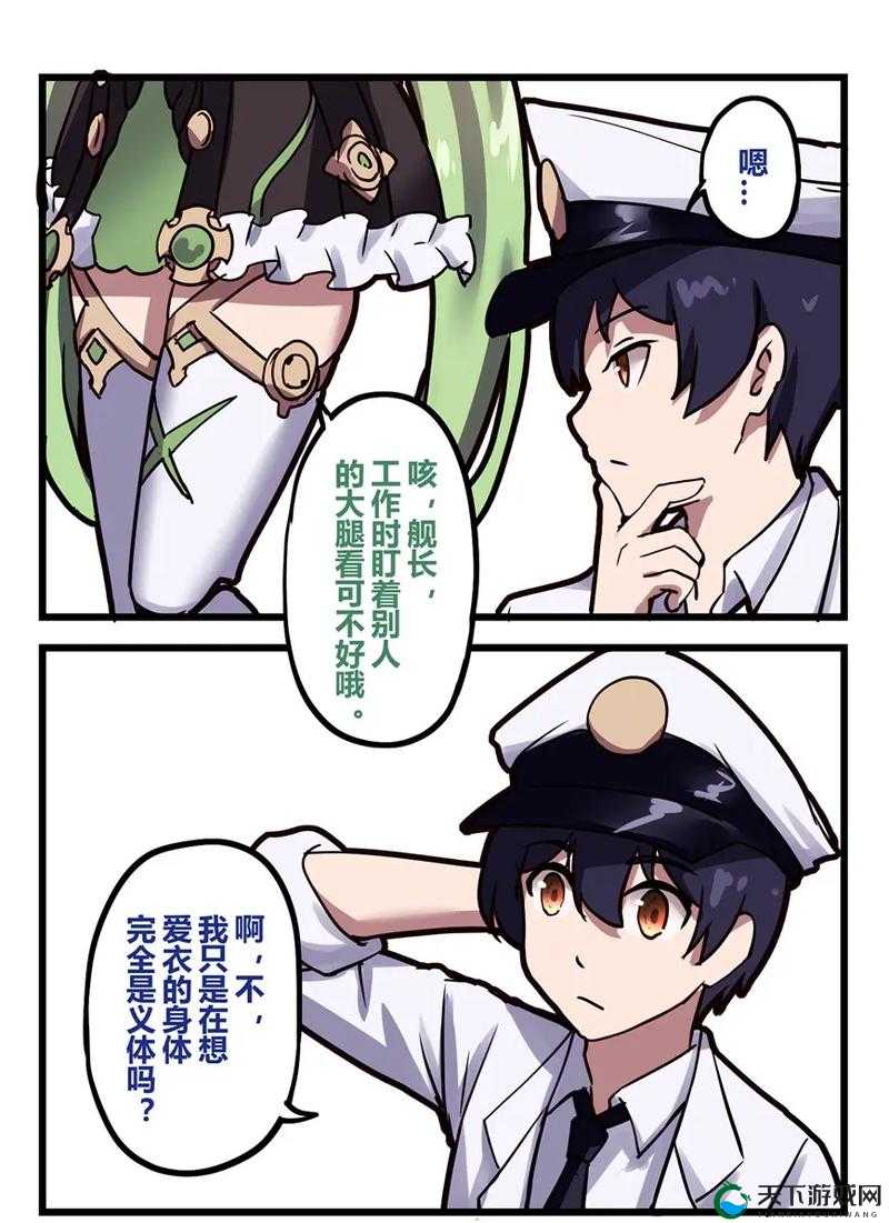 崩坏3隐于竹林支线任务攻略,资源管理的艺术