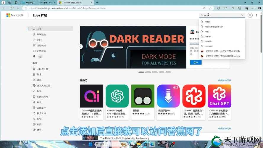 大香蕉香蕉网:探索精彩世界的优质网络平台