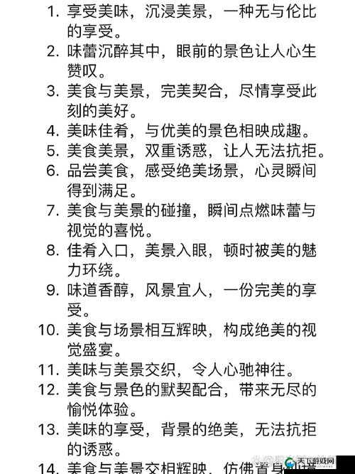 我品尝了妈妈的桃花源:那独特的美味与温暖回忆