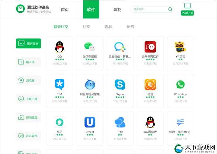 我爱搞-52G.APP:一个极具特色的应用软件
