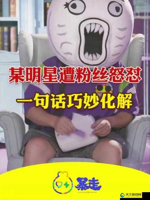 某明星与某明星被爆恋爱传闻引发粉丝热议