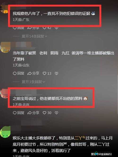 今日黑料独家爆料正能量:探寻背后不为人知的故事与积极意义