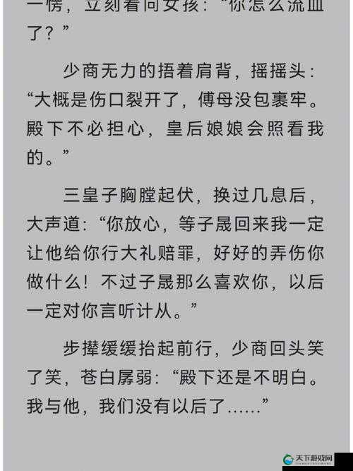 别顶了视频:引发热议的独特内容