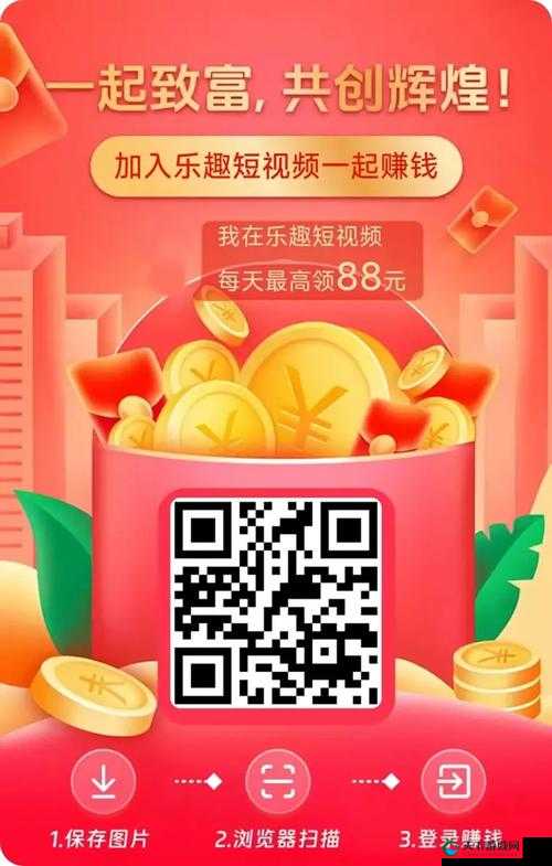 100 短视频软件安装:让你的生活充满更多精彩与乐趣
