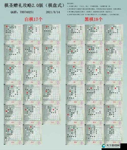 江湖悠悠棋局三倍抽卡事件介绍