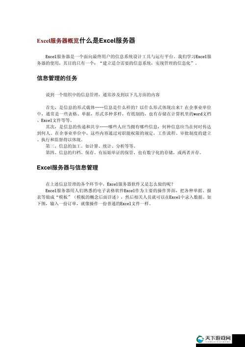 免费海外网站服务器使用指南及注意事项