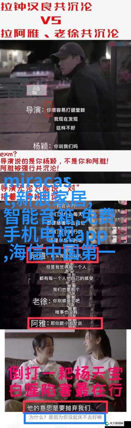x7x7x7 任意噪 108 视频:探索未知的奇妙世界