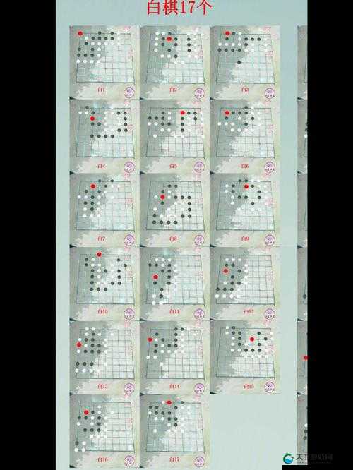 江湖悠悠神之一手棋谱大全