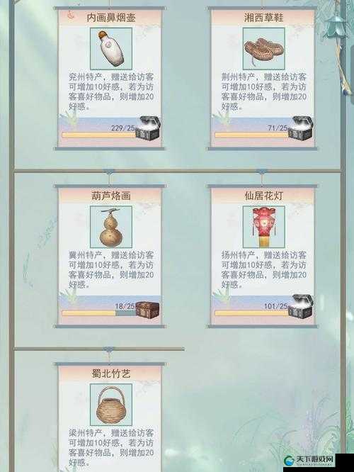 江湖悠悠招引台放什么食物，资源管理的艺术