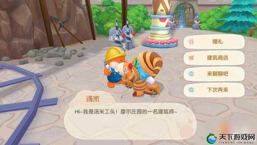 摩尔庄园手游,打造梦幻庄园,探索动物管理的奥秘