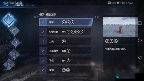 鬼泣巅峰之战，灵敏度设置与游戏优化全攻略