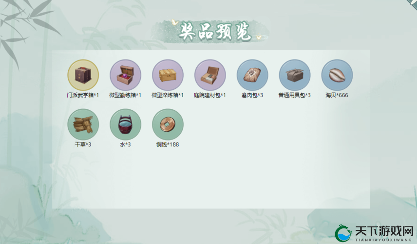 江湖悠悠心愿单玩法一览,资源管理的艺术